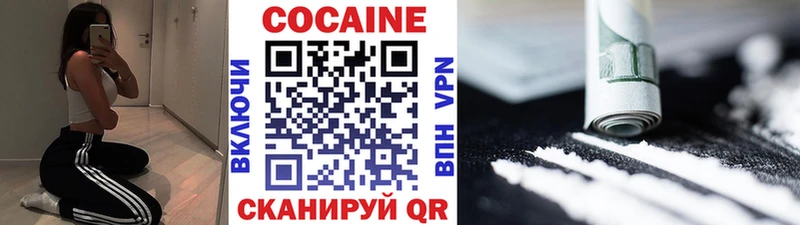 Cocaine VHQ  Заводоуковск 