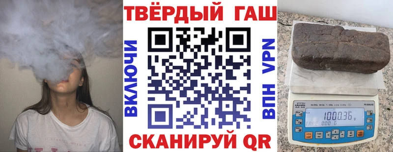 ГАШИШ гарик Заводоуковск