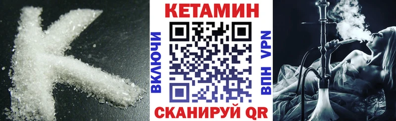 КЕТАМИН ketamine Заводоуковск