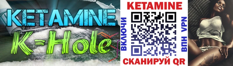 КЕТАМИН VHQ Заводоуковск