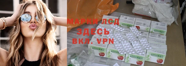 марки nbome Алексин