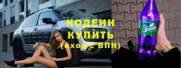 марки nbome Алексин