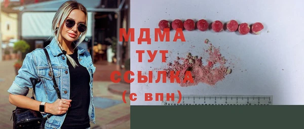 мефедрон мука Приозерск