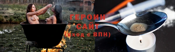 марки nbome Алексин