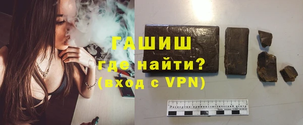 ГАЛЛЮЦИНОГЕННЫЕ ГРИБЫ Протвино