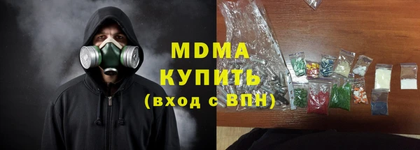 ПСИЛОЦИБИНОВЫЕ ГРИБЫ Алексеевка