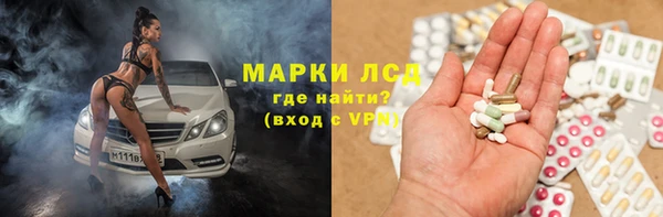 ПСИЛОЦИБИНОВЫЕ ГРИБЫ Алексеевка