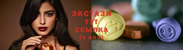 ГАЛЛЮЦИНОГЕННЫЕ ГРИБЫ Протвино