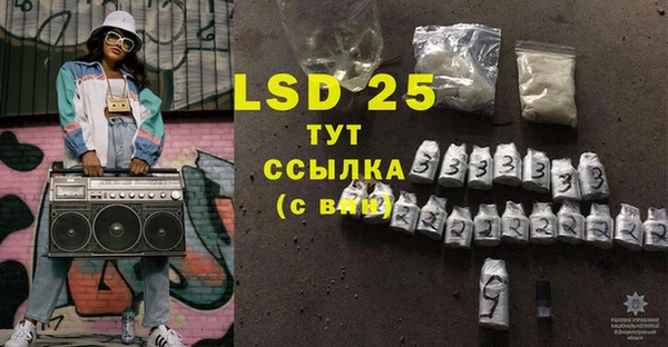 экстази Абинск