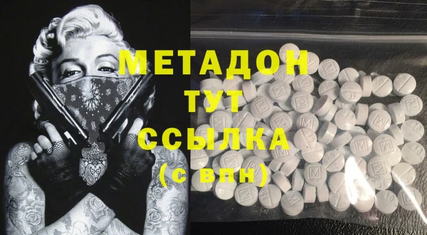 гашик Пролетарск