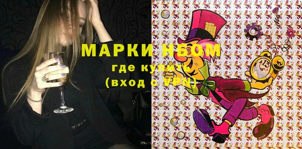 спиды Абдулино