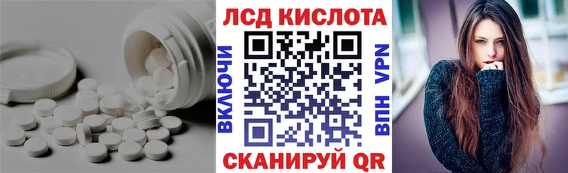 где можно купить Заводоуковск мега маркетплейс LSD-25 экстази кислота
