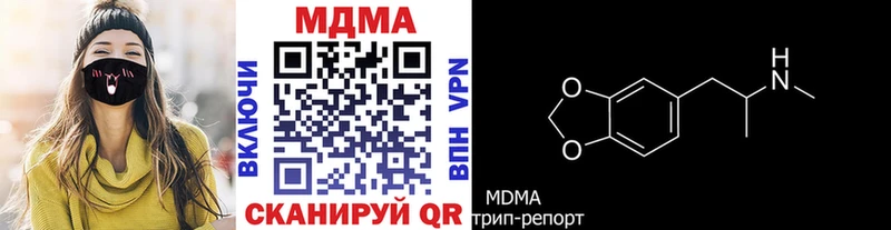 МДМА Molly  что такое наркотик  Заводоуковск 