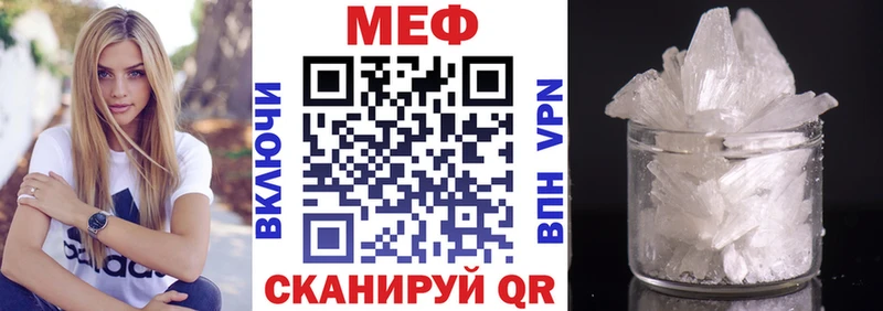 МЯУ-МЯУ мяу мяу  mega как зайти  Заводоуковск 