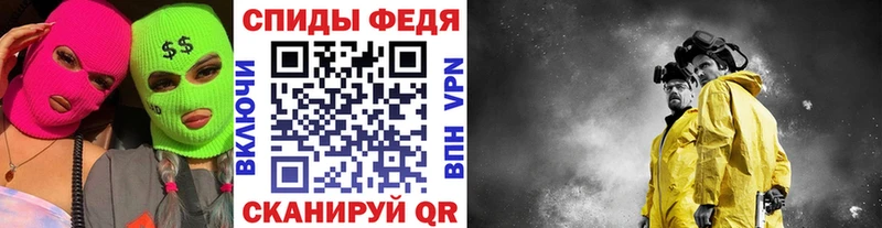 Метамфетамин мет  закладка  Заводоуковск 