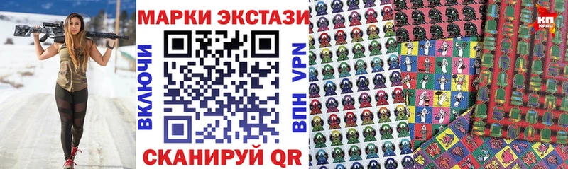 mega ONION  Заводоуковск  Марки 25I-NBOMe 1,8мг 
